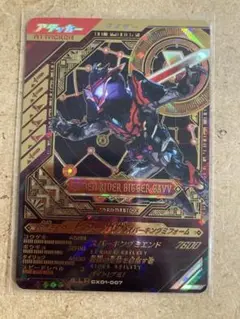 LLR ビターガヴ