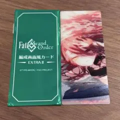 FGO 最終再臨展 編成画面風カード　テュフォン