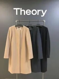 Theory メルトンノーカラーコート ウールコート 毛100%キャメル 冬物
