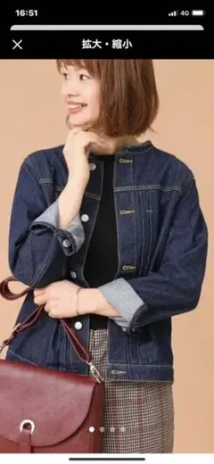 美品 ノーカラー デニムジャケット