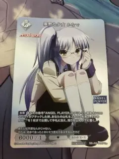 寡黙な少女　かなで　大会限定