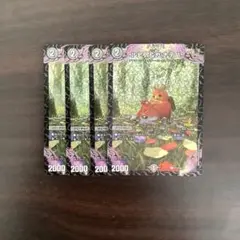 ルピア&ガ:ナテハ　CSプロモ