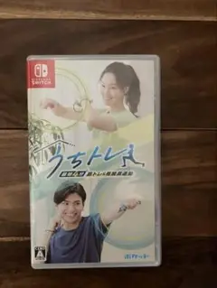 Switch うちトレ 最短4分 筋トレ&有酸素運動