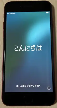 Apple iPhone SE（第3世代） 128GB レッド