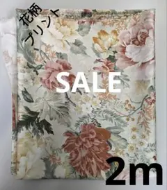 生地・花柄プリント〈2m〉