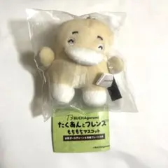 【ガチャ】たくあんとフレンズ　にこにこの友達