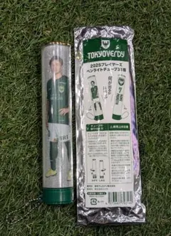 東京ヴェルディ ペンライトチューブ 食野
