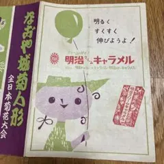 Item thumbnail for item 2ffb2c4d-a9a3-4897-84af-dbf285e8bc09