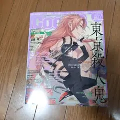 2025年最新】COOl-B 大穢の人気アイテム - メルカリ