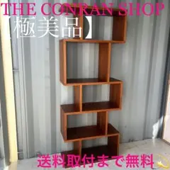 コンランショップ シェルフ rolly shelving 北欧 チェリー材 楽天市場】THE CONRAN SHOP ザ・コンランショップ Rolly