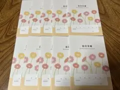 血圧手帳　10冊