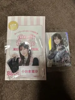 Item thumbnail for item 67759ce4-392e-4599-bfe7-76970b7d40a9