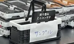 巨人　読売　ジャイアンツ　シーズンシート　折りたたみミニコンテナ