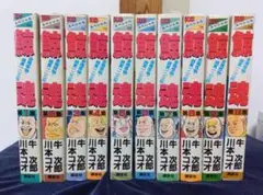 鯨魂 1〜10巻 全10巻完結 川本コウ 牛次郎