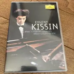 エフゲニー•キーシンdvd プレイズ　シューベルト バッハ　リスト　グルック