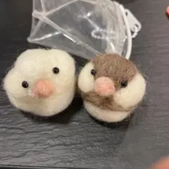 羊毛フェルト 文鳥さん2個セット(高さ3cmほど)