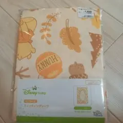 新品　ディズニー　プーさん　フィッティングシーツ　約60×90×15