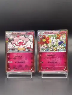 ポケモンカード　ペロリーム　フラエッテ CP3 ポケキュンコレクション