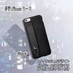 g32○新品送料込み iPhone6/6s PUレザー ケース黒