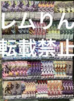ヴァンガード/竜魂鳴導/ダークステイツ/RRR以下/4コン