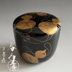 前端 春斎 四君子草花蒔絵 黒大棗 共箱 山中塗 雅峰 真塗 前端 春斎 四君子草花蒔絵 黒大棗 共箱 山中塗 雅峰 真塗 - メルカリ