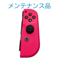 Switch ジョイコン ネオンピンク 右のみ(R) 純正品 メンテナンス品