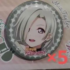 ラブライブ！　ミア・テイラー　缶バッジ　KADOKAWA　C 106　5個セット