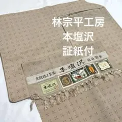 Item thumbnail for item 1ddb4d5c-eb48-49af-8c84-bd75f61da646