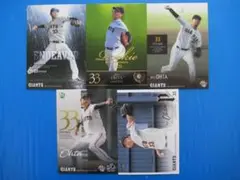 太田龍　５枚セット　読売ジャイアンツ　巨人　BBM