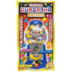 ガムガシャマシーン　赤　新品未開封