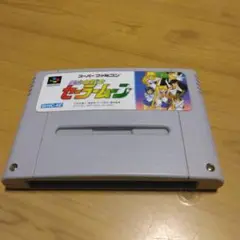 セーラームーン　スーパーファミコン用ソフト