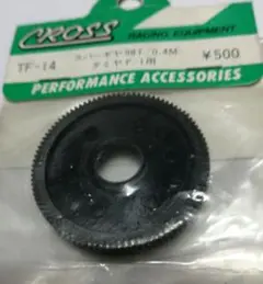 スーパーギヤ98T /0.4M タミヤF- 1用