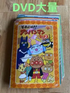 2025年最新】それいけ!アンパンマン'91〔1 〕の人気アイテム