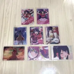 推しの子　星野アイ　ウエハース　カード　8枚