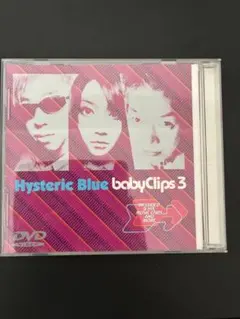 Hysteric Blue『baby Clips 3』