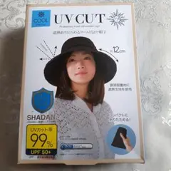 UV CUT帽子