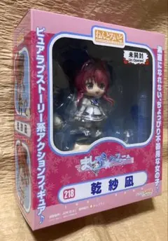 2025年最新】ましろ色シンフォニー ねんどろいど 乾紗凪 の人気