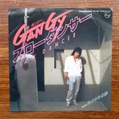 和モノAOR！　　ガンジー / スローダンサー 　　　EPレコード