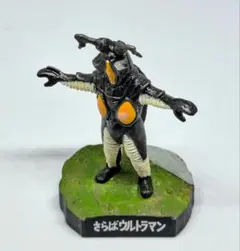 ウルトラ怪獣名鑑☆さらばウルトラマン/ゼットン(シークレット:科特隊本部ver) 楽天市場】【中古】ウルトラ怪獣名鑑2 さらばウルトラマン