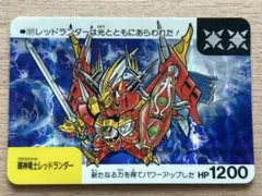 SDガンダム カードダス ネオバトル 321