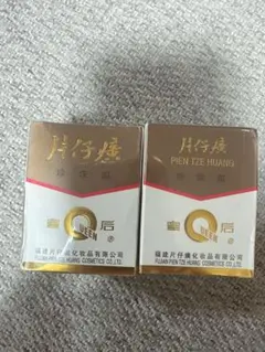 QUEEN 片仔癀 フェイスクリーム 20g Amazon.co.jp: 皇后牌（Queens) 片仔廣（へんしこう）真珠