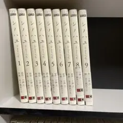 シノハユ 1-9巻