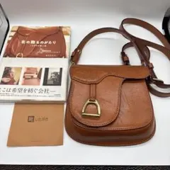 イタガキ　鞍ベルトポーチ