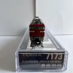 Item thumbnail for item 497c8137-5ae2-4941-8f95-edb8bbb7d047