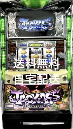 【送料無料】ジャッカスチーム JACKASSTEAM 実機 大都技研 ジャッカスチーム 中古パチスロ実機 [4ch対応] A-SLOT