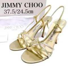 美品✨ジミーチュウ37.5/ 24.5㎝ サンダル ミュール シャンパンゴールド