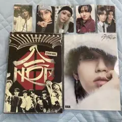 StrayKids 合 HOP SKZHOP HIPTAPE 通常盤 トレカ付き