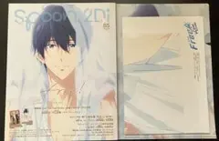 spoon.2Di 78. Free!FS 七瀬遙　刀剣乱舞　花丸　付録付き