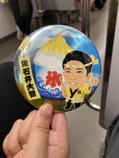 阪神タイガース外野2階中央ショップ限定エアくじC賞 石井大智 投手