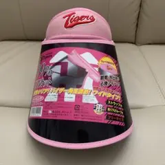 阪神タイガース　観戦最適　サンバイザー　ピンク　※一部黄ばみ有